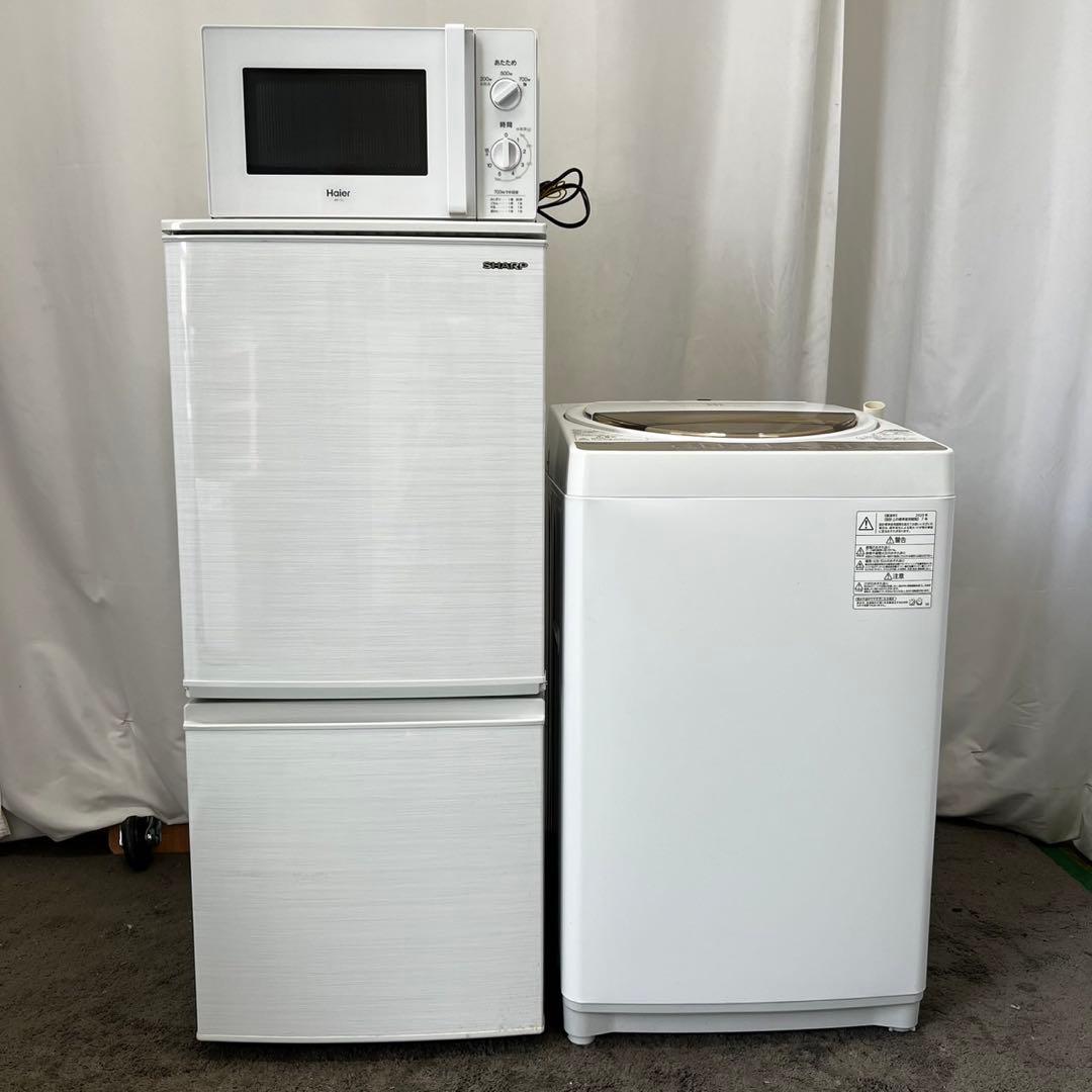 487⭕️洗濯機冷蔵庫電子レンジ一人暮らしセット中古安い設置無料