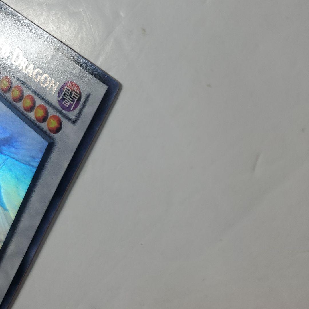 セイヴァーデモンドラゴン　ゴーストレア　英語