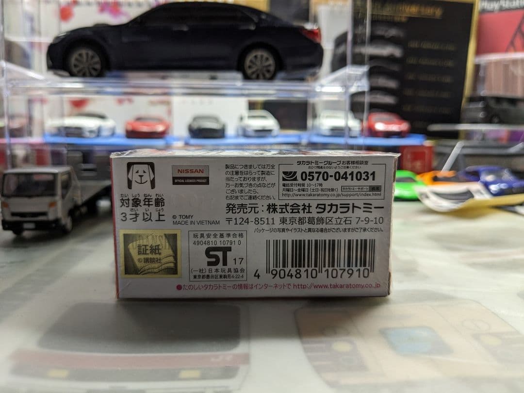 ドリームトミカ 頭文字D BNR34 GT-R (パープルシャドウ)