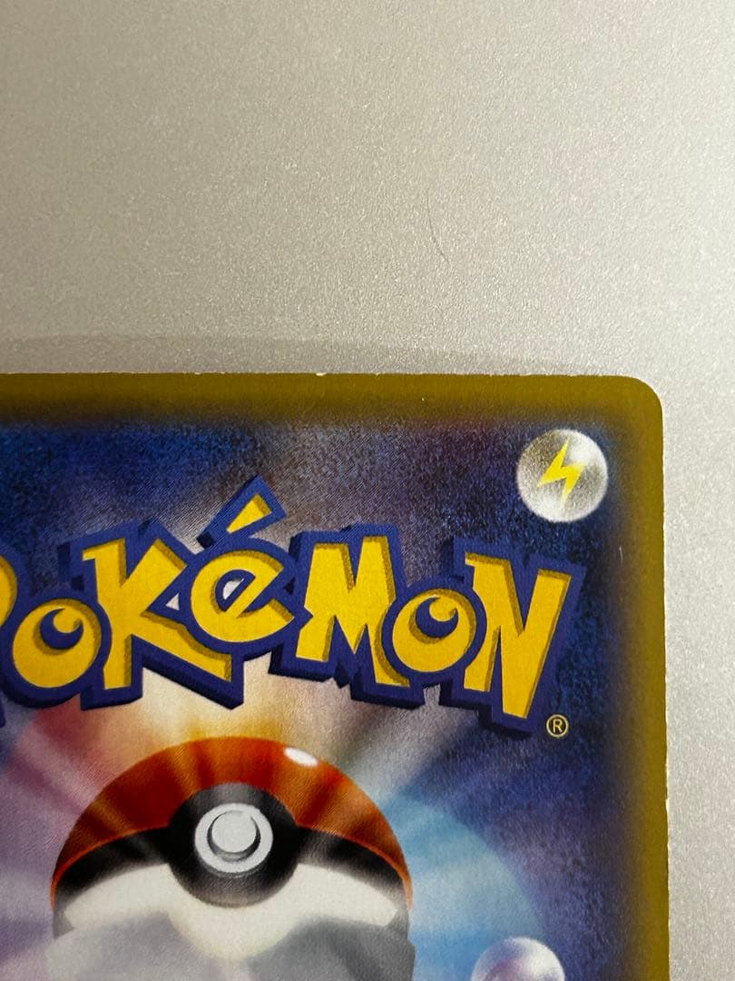 MギャラドスEX 082/080 SR XY9 破天の怒り