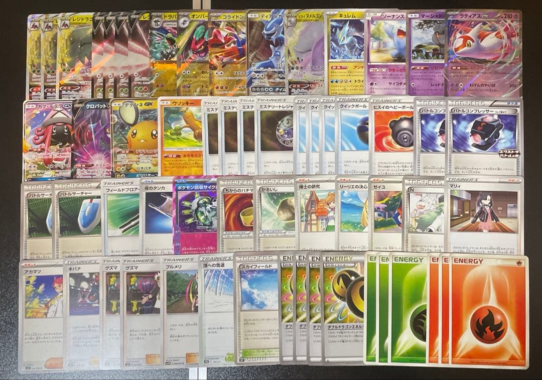 ポケカ　レジドラゴ　エクストラデッキ　バトルコンプレッサー