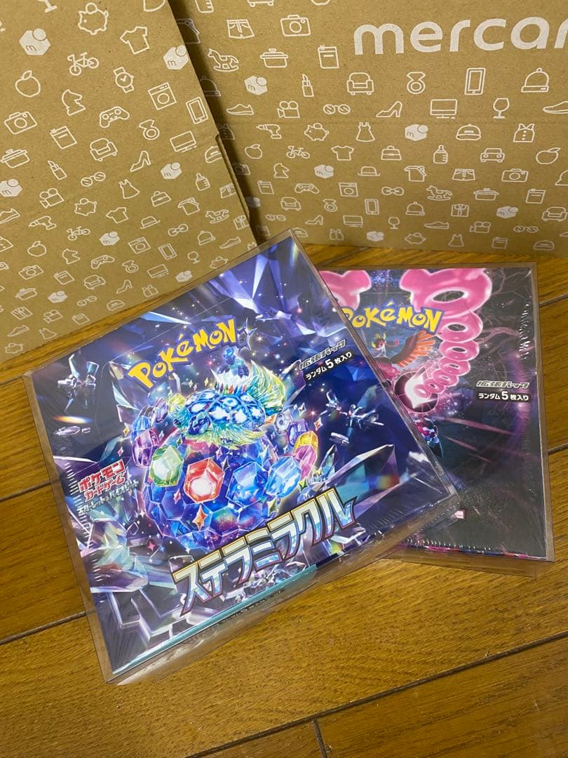 【新品未開封】 ステラミラクル＆ナイトワンダラーセット（シュリンク＋プラ箱入り）