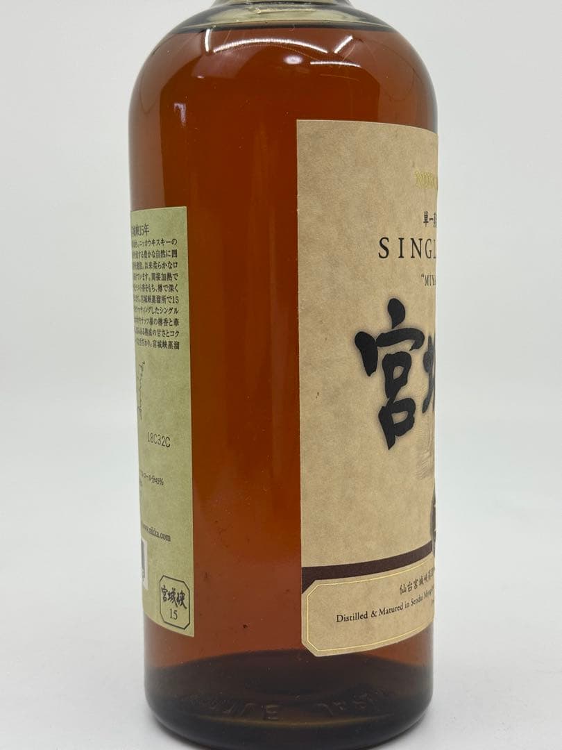 5952 【未開栓】NIKKA 宮城峡15年 終売品