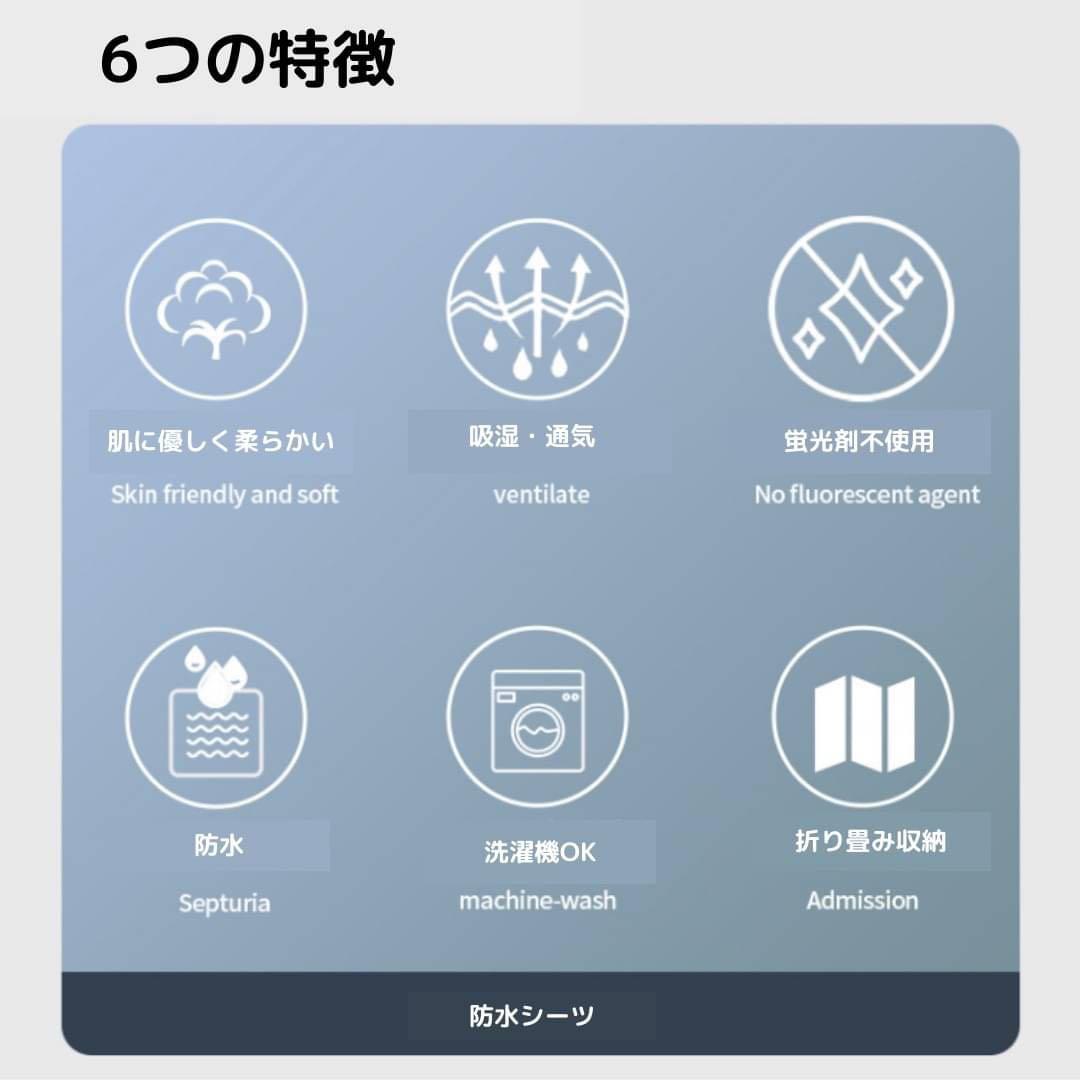 訳アリ 残1セット】防水シーツ おねしょ 介護 ペット 丸洗い 寝具汚れ防止