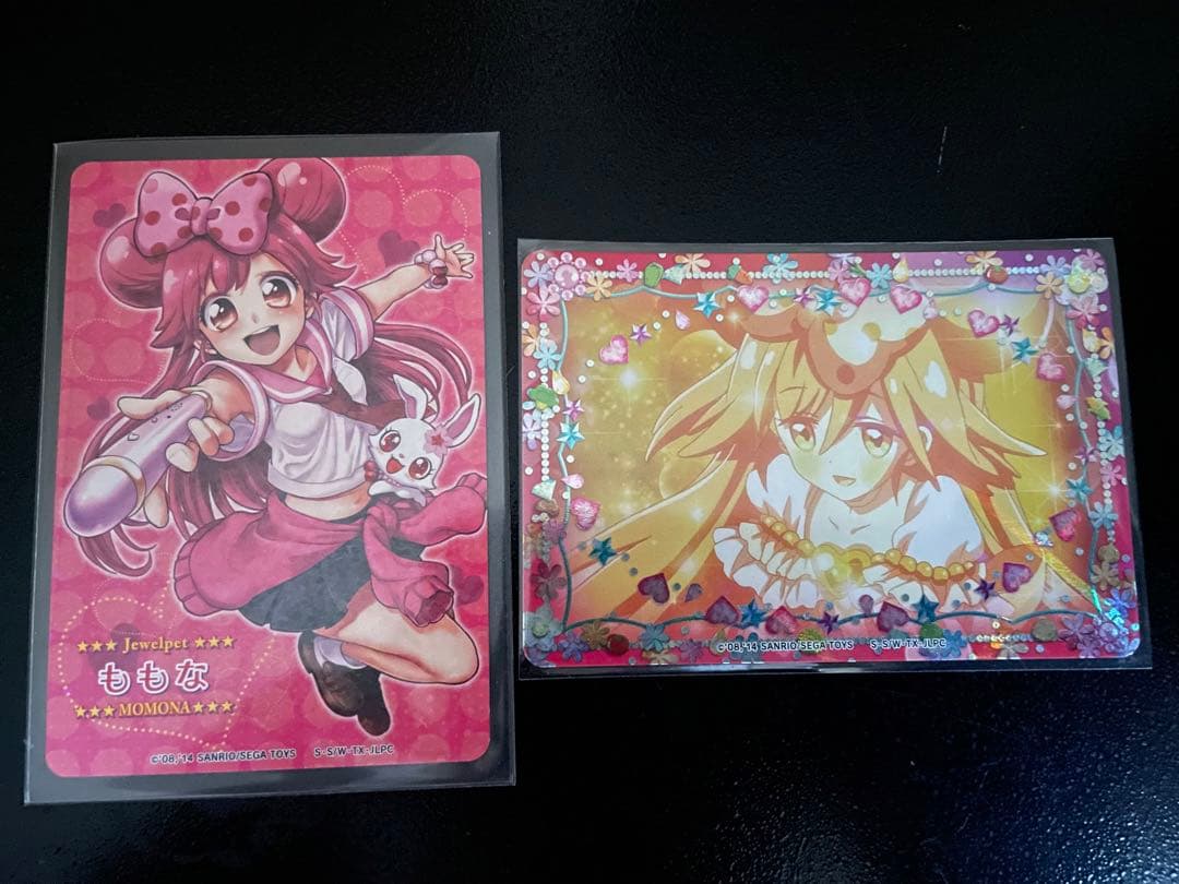 レディジュエルペット まほうのエプロン カード レディジュエルペット