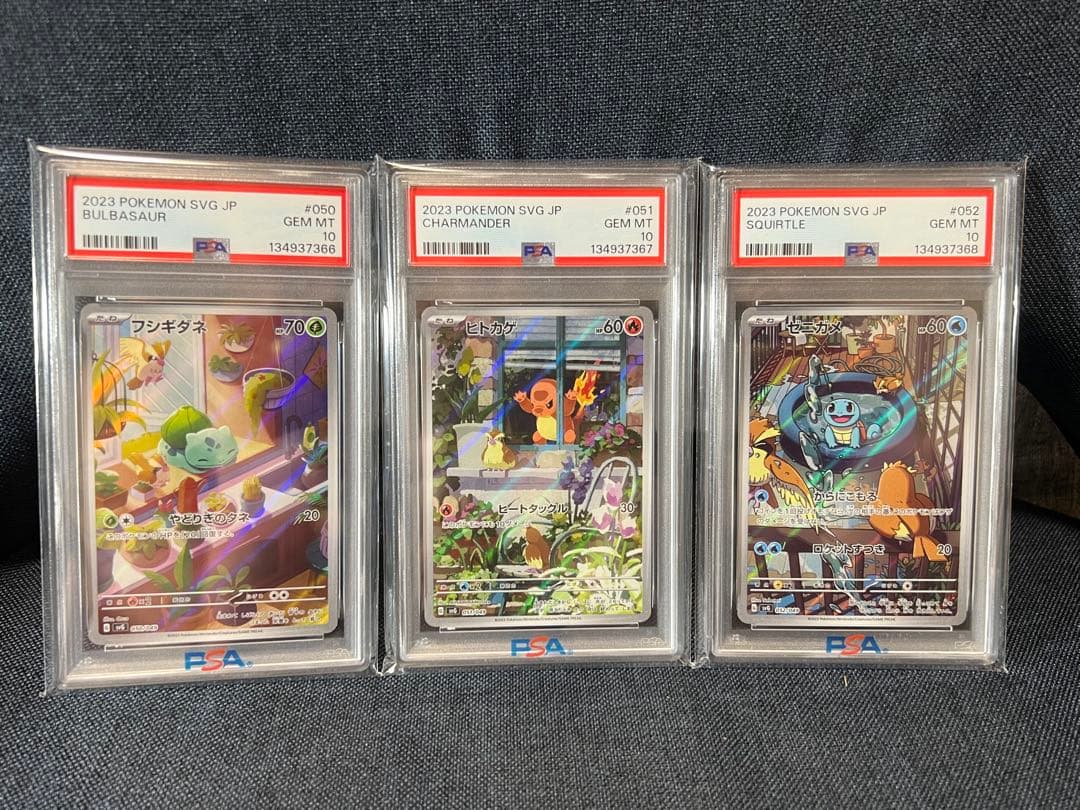 スペシャルデッキセット フシギバナリザードンカメックス PSA10鑑定済み　連番 新品未開封:スペシャルデッキセットex フシギバナ•リザードン•カメックス