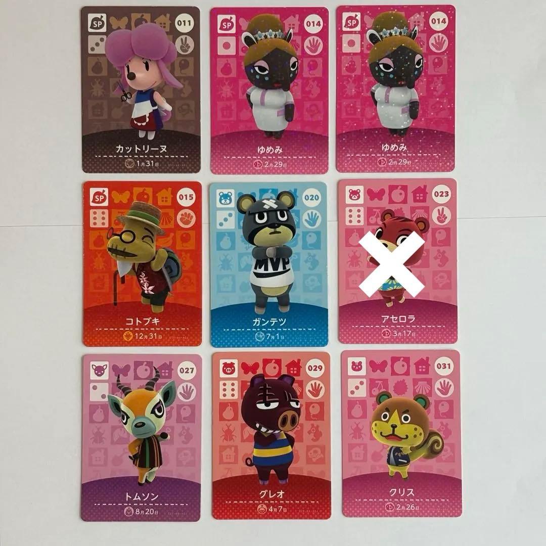 あつまれどうぶつの森 amiiboカード 36枚まとめ売り - メルカリ