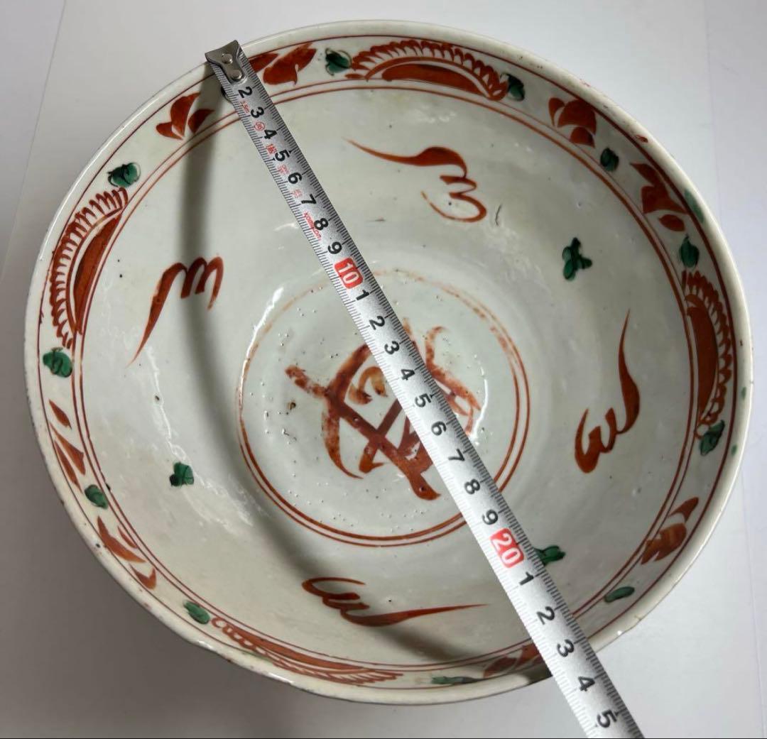 中国明時代 明代の大椀 果物鉢 南京赤絵大壷 置物 アンティーク 骨董