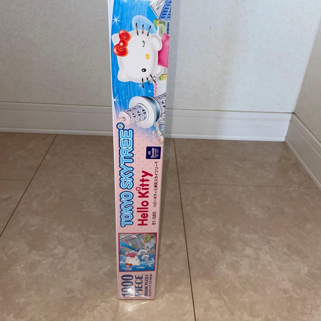 ハローキティと東京スカイツリー ジグソーパズル1000ピース - メルカリ