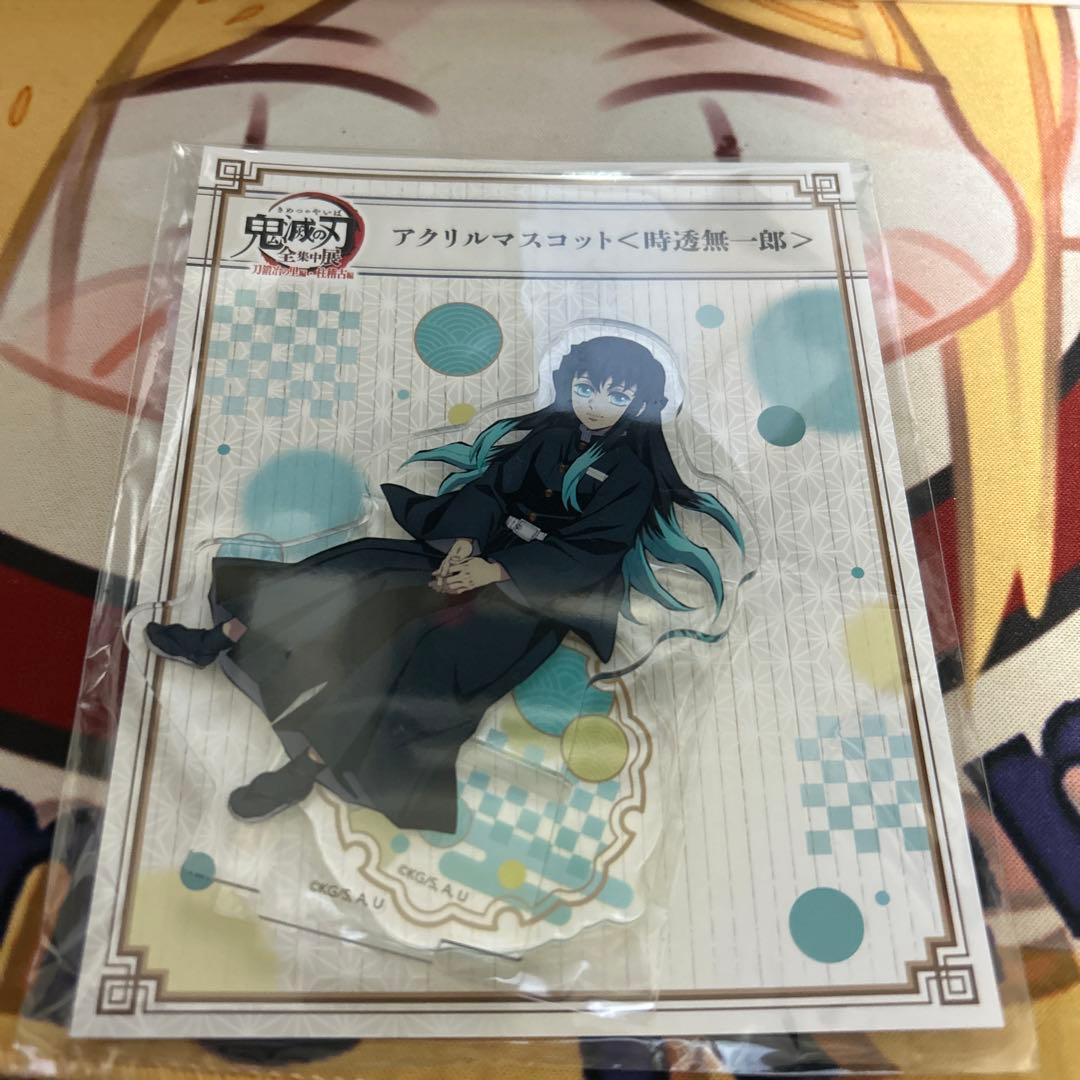 鬼滅の刃 全集中展 時透無一郎 アクリルスタンド アクリルマスコット