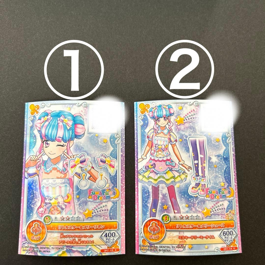 アイカツスターズ 花園きらら - メルカリ