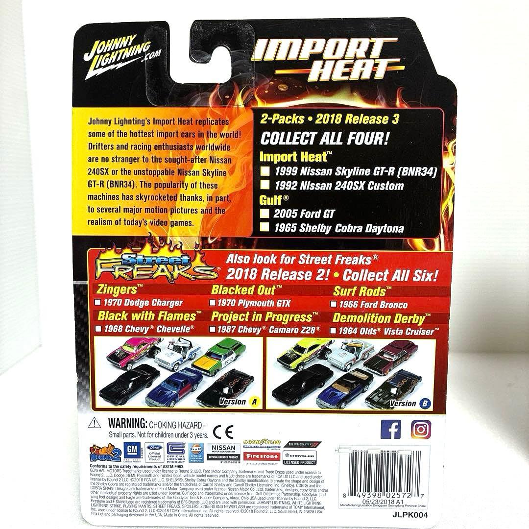 ジョニーライトニング・セット売り