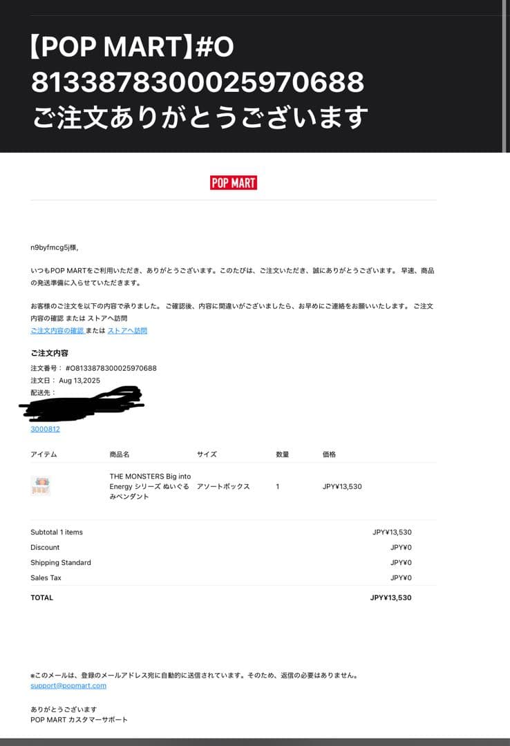 即日郵送・正規・未開ラブブ Labubu Big into Energy box