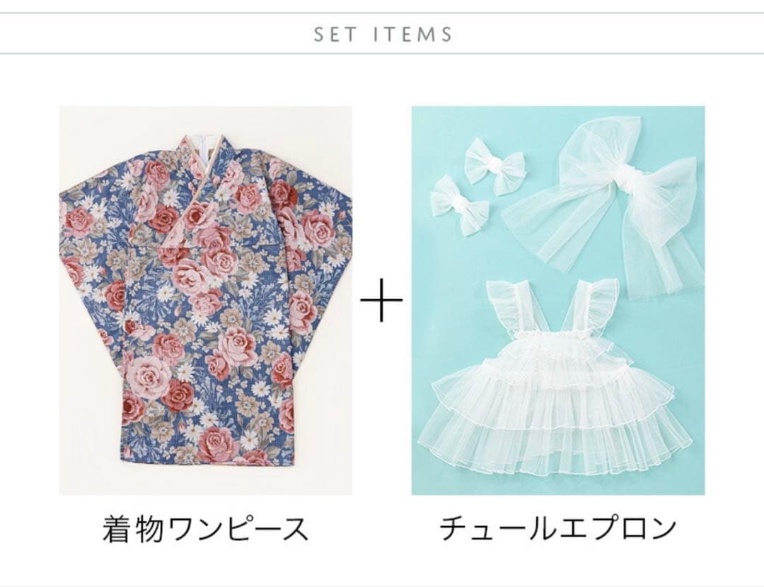 七五三 着物 ピンク 花柄　130