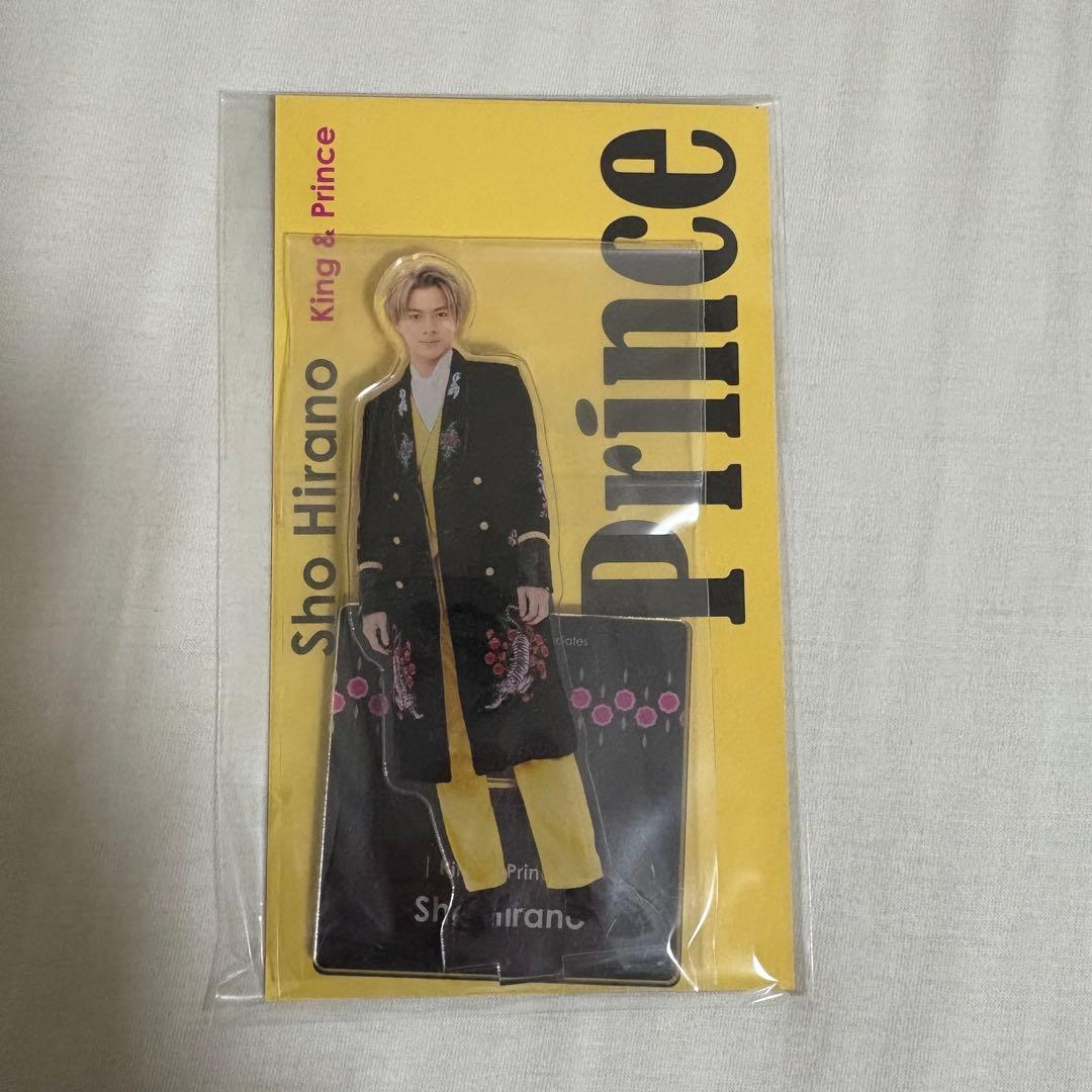 平野紫耀 アクスタ - メルカリ