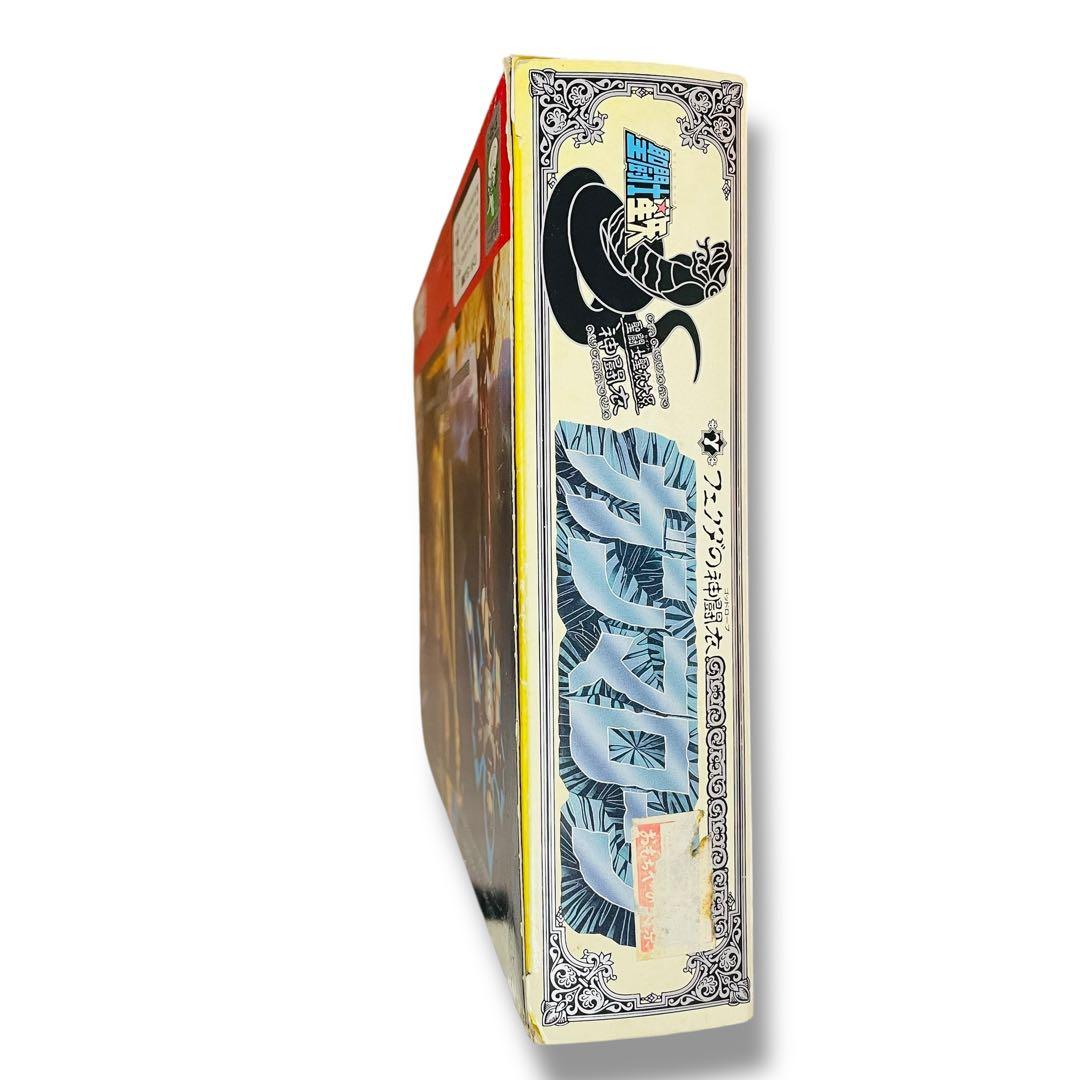 当時物BANDAI 聖闘士星矢 聖闘士聖衣大系 神闘衣 ガンマローブ 希少