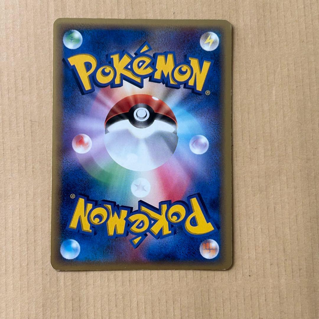 フーディン☆ スター 1ED 拡張パック きせきの結晶 033/075