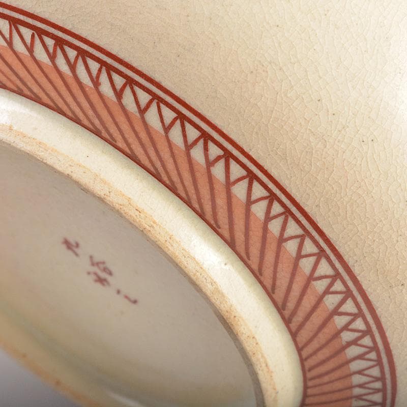 九谷焼　東山造　庄三風　色絵山水人物文鉢　共箱　V　R5442