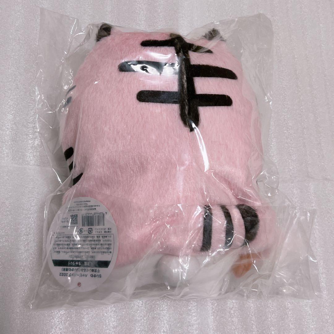 ちいかわ ハチワレ うさぎ ハッピーバッグ 2022 寅年 干支ぬいぐるみ