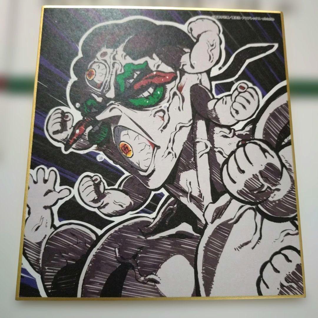 鬼滅の刃　全集中展　複製ミニ色紙　黒死牟　玉壺　２点セット