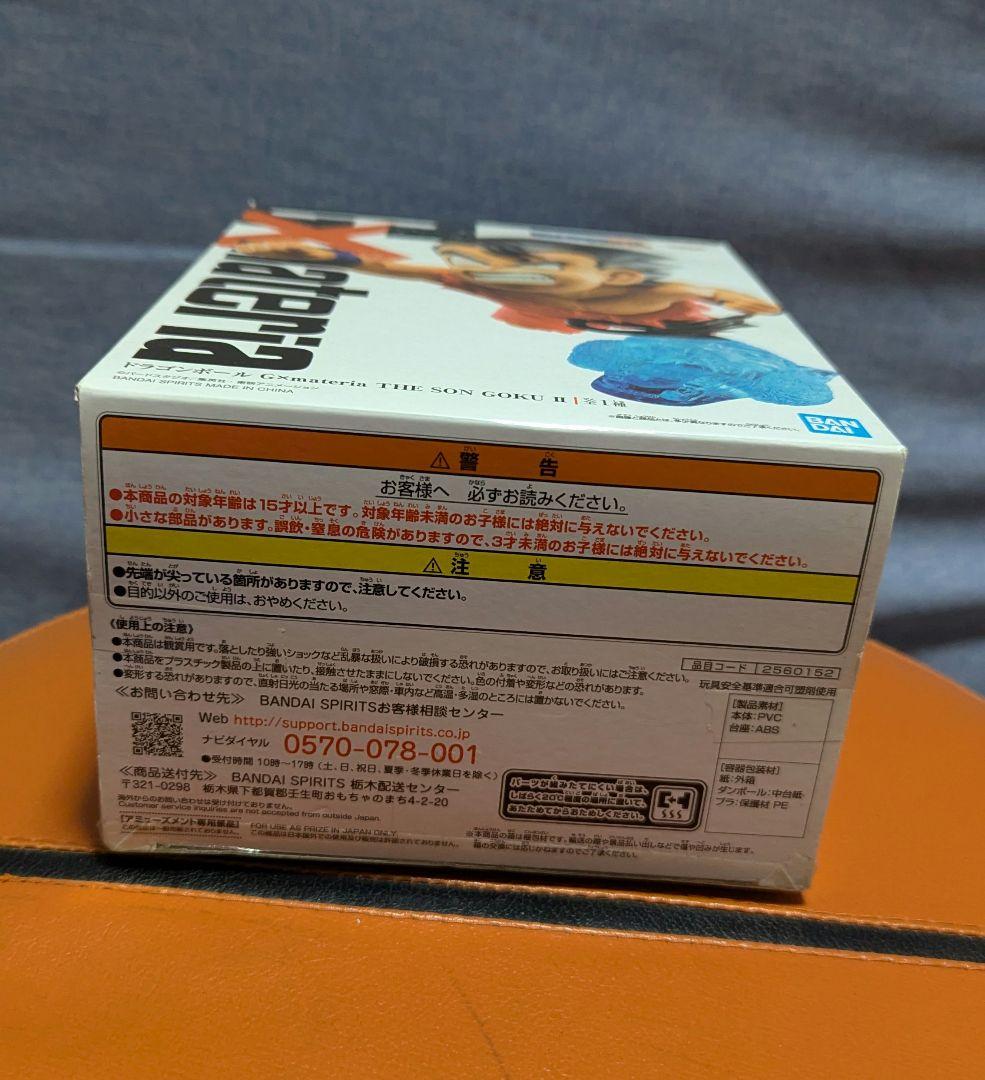 確認用画像です!!