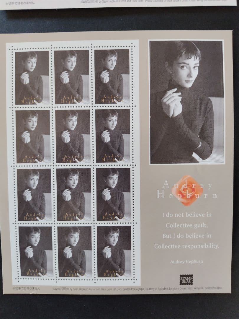 ★オードリーヘップバーンのスタンプ風シール4種コンプリート