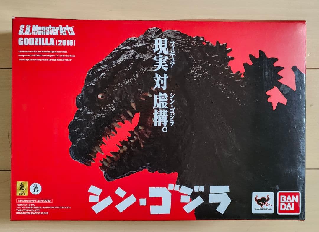 S.H. MonsterArts シン・ゴジラ　2016 モンスターアーツ S.H.MonsterArts ゴジラ（2016） | 魂ウェブ