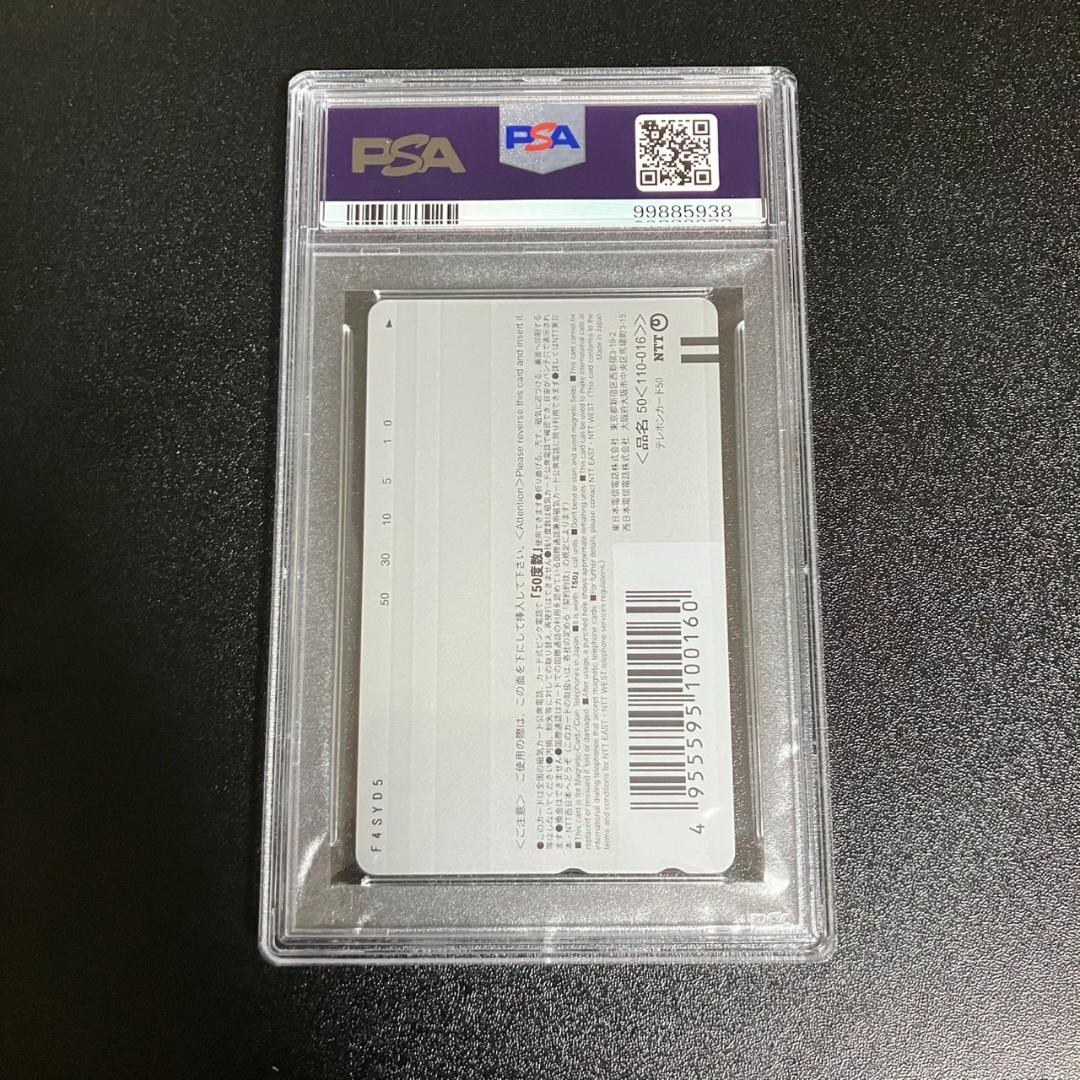 エヴァンゲリオンアスカ　綾波レイ　psa10