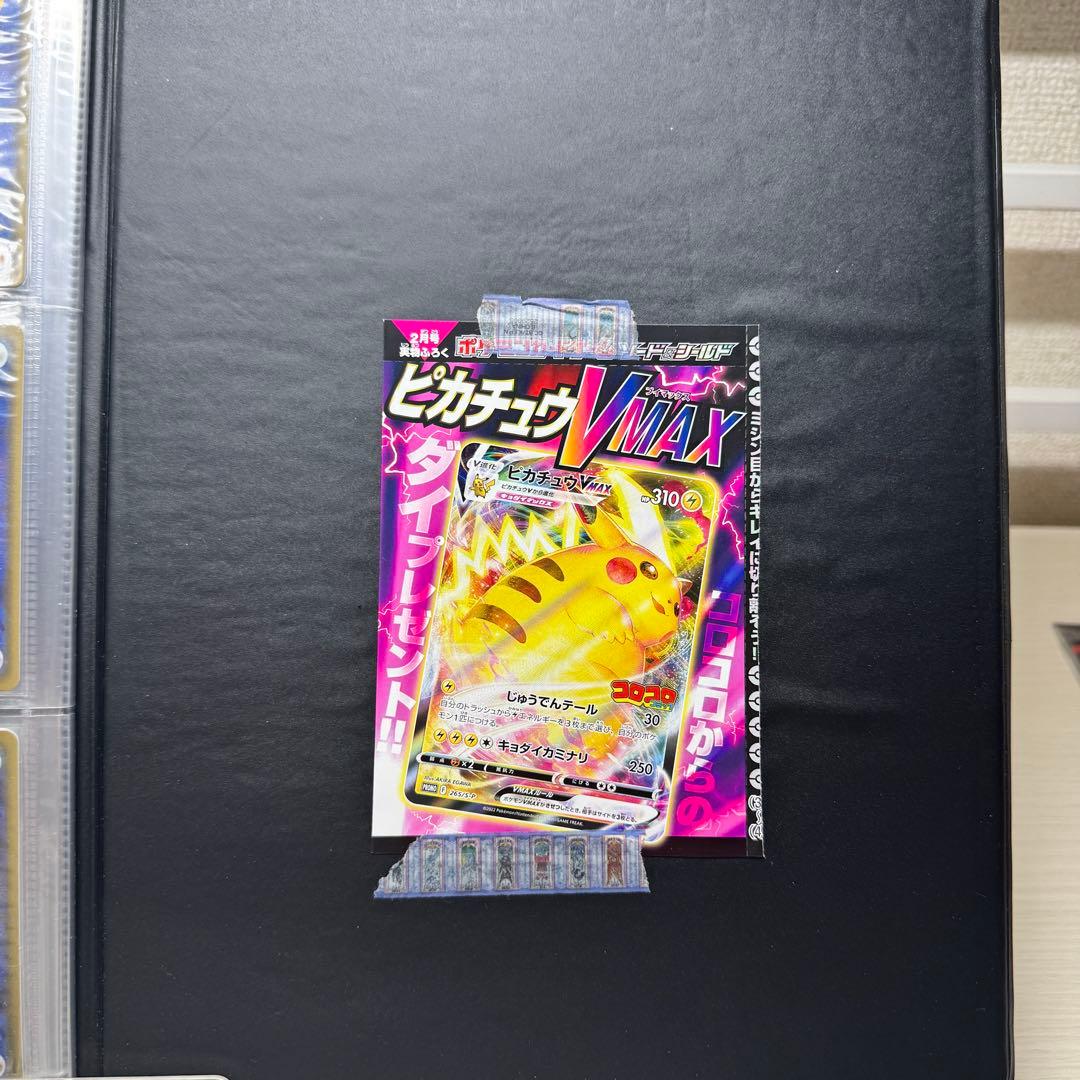 ポケモンカード　プロモカード等　まとめ売り