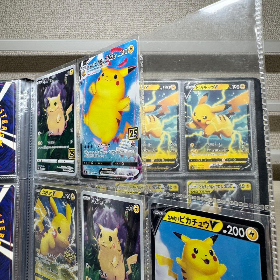 ポケモンカード　プロモカード等　まとめ売り