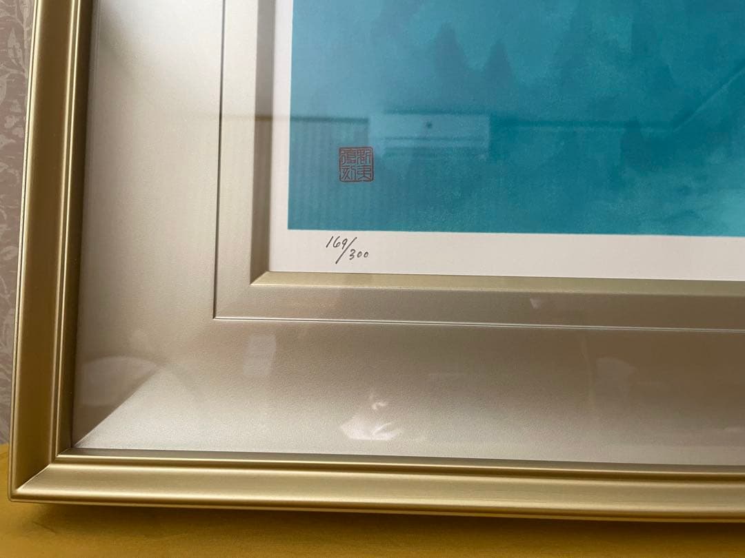 ☆絵画/版画☆◇即購入可能◇ 新復刻画 文化勲章受章作家 東山魁夷 緑