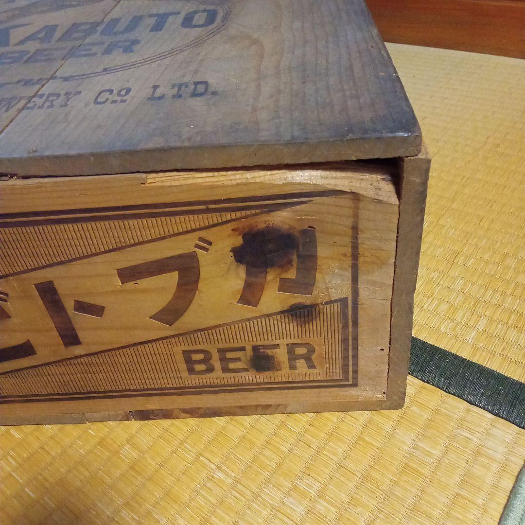 アンティーク木箱 カブトビール E−660