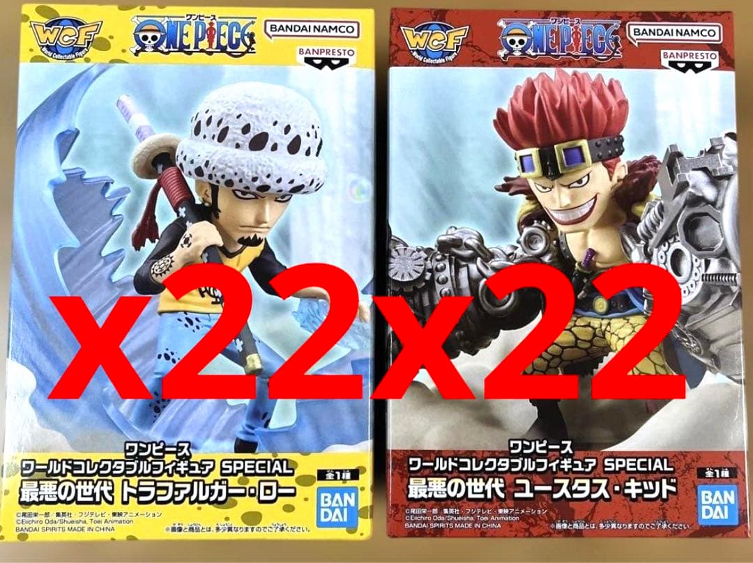 ワンピース ワーコレ Special 最悪の世代 ロー キッド 18個 【新品未