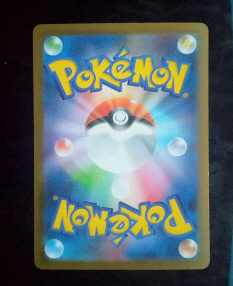 メガリザードンX ex SAR　インフェルノx