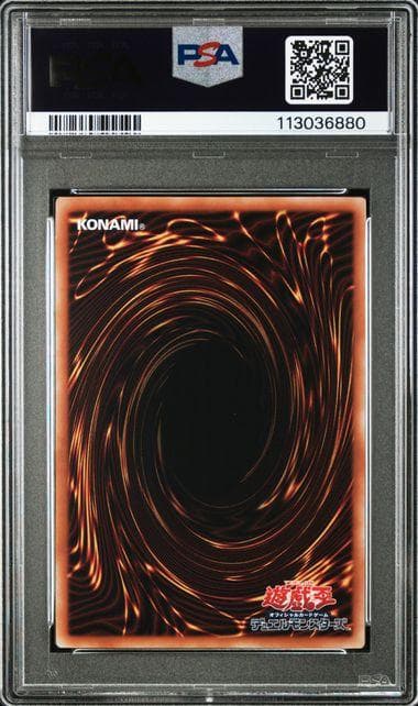 PSA10 閃刀姫 レイ 新規 絵違い 25th QCSE クオシク