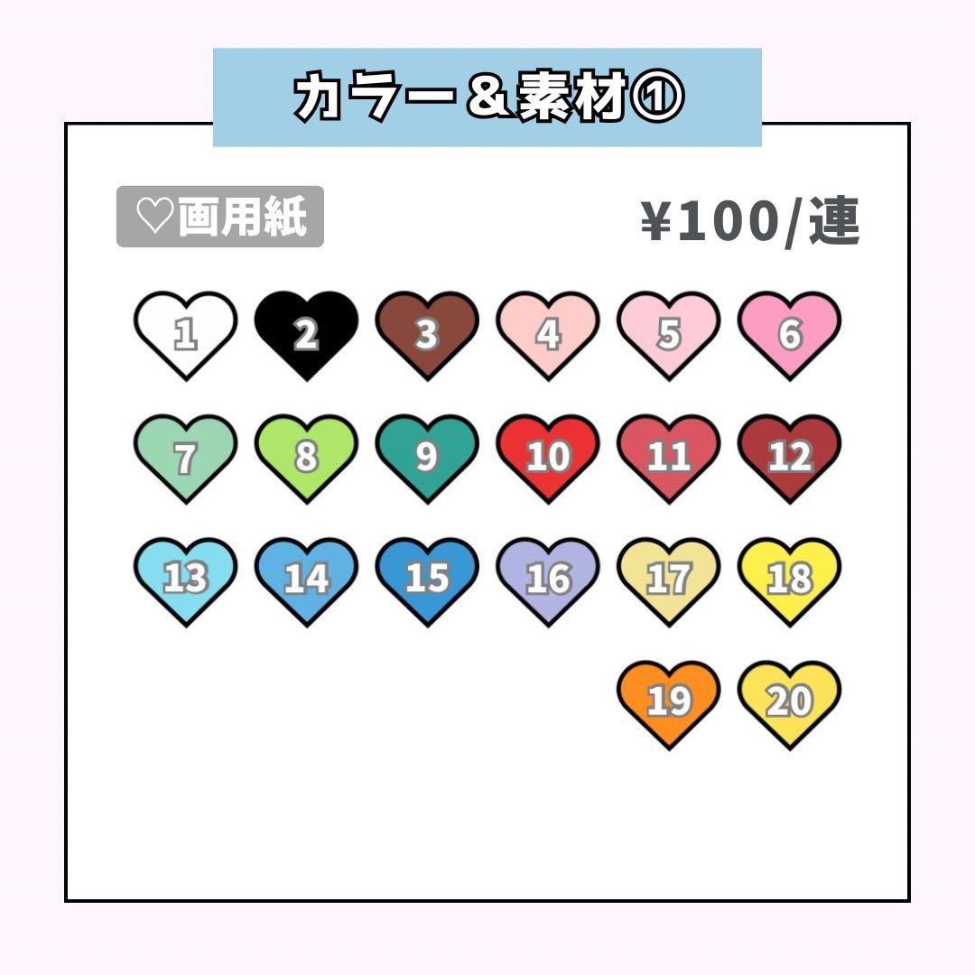 koko様専用ページ♡0130ネームボード うちわ文字 連結文字パネル