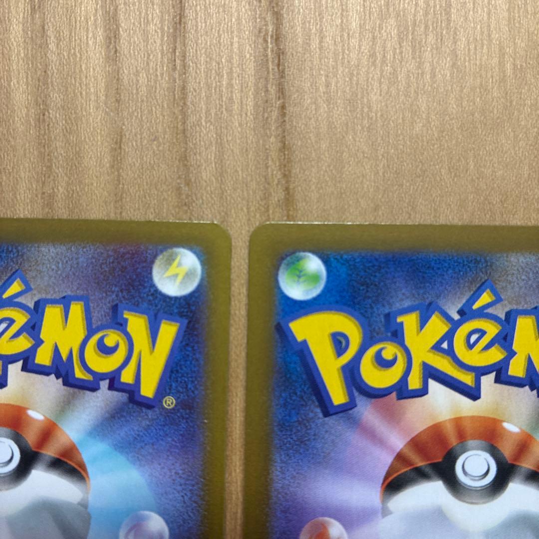 美品‼️ポケモンカード　ムニキスゼロ　メガスターミー　SAR メガピクシーSAR