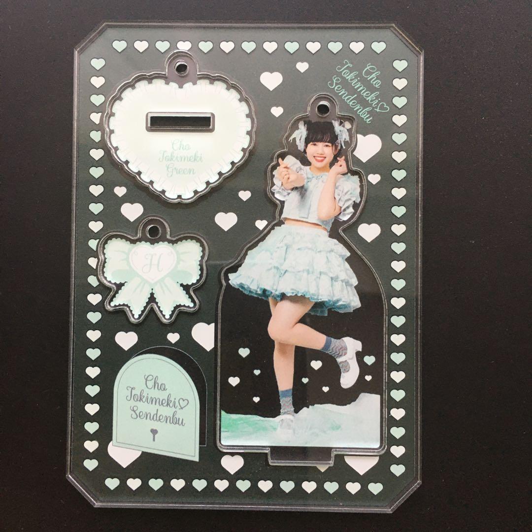 超ときめき宣伝部 とき宣 吉川ひより アクリルスタンド すきっ！衣装