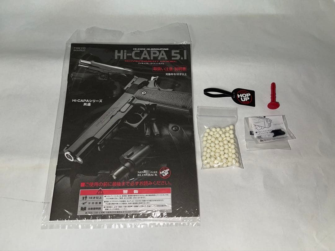 【美品】マルイ ハイキャパ4.3 DUAL STAINLESS 動作確認済！