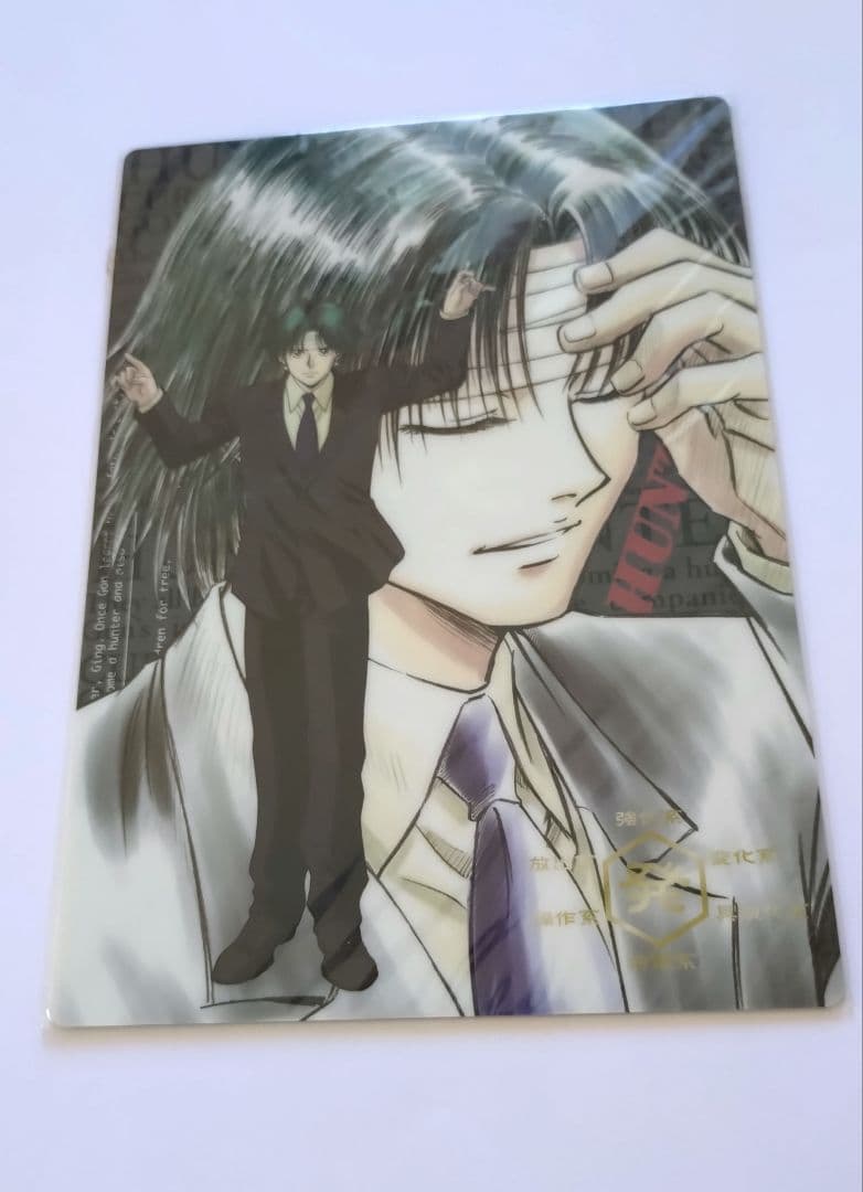 クロロ ハンターハンター 下敷き HUNTERXHUNTER 幻影旅団 キャラクター