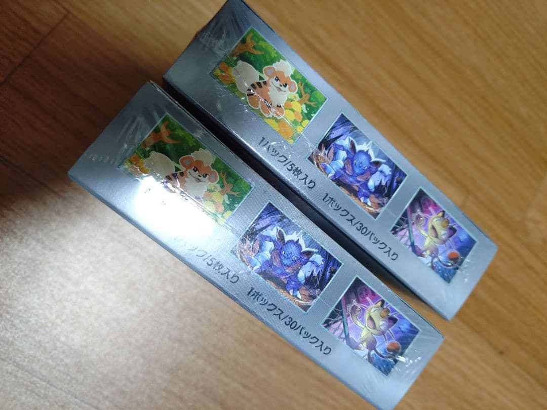 ロケット団の栄光シュリンク付き