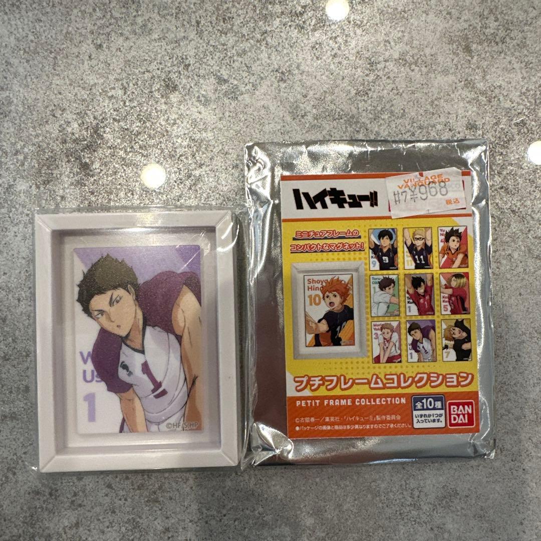 ハイキュー!! 牛島若利 グッズ まとめ売り