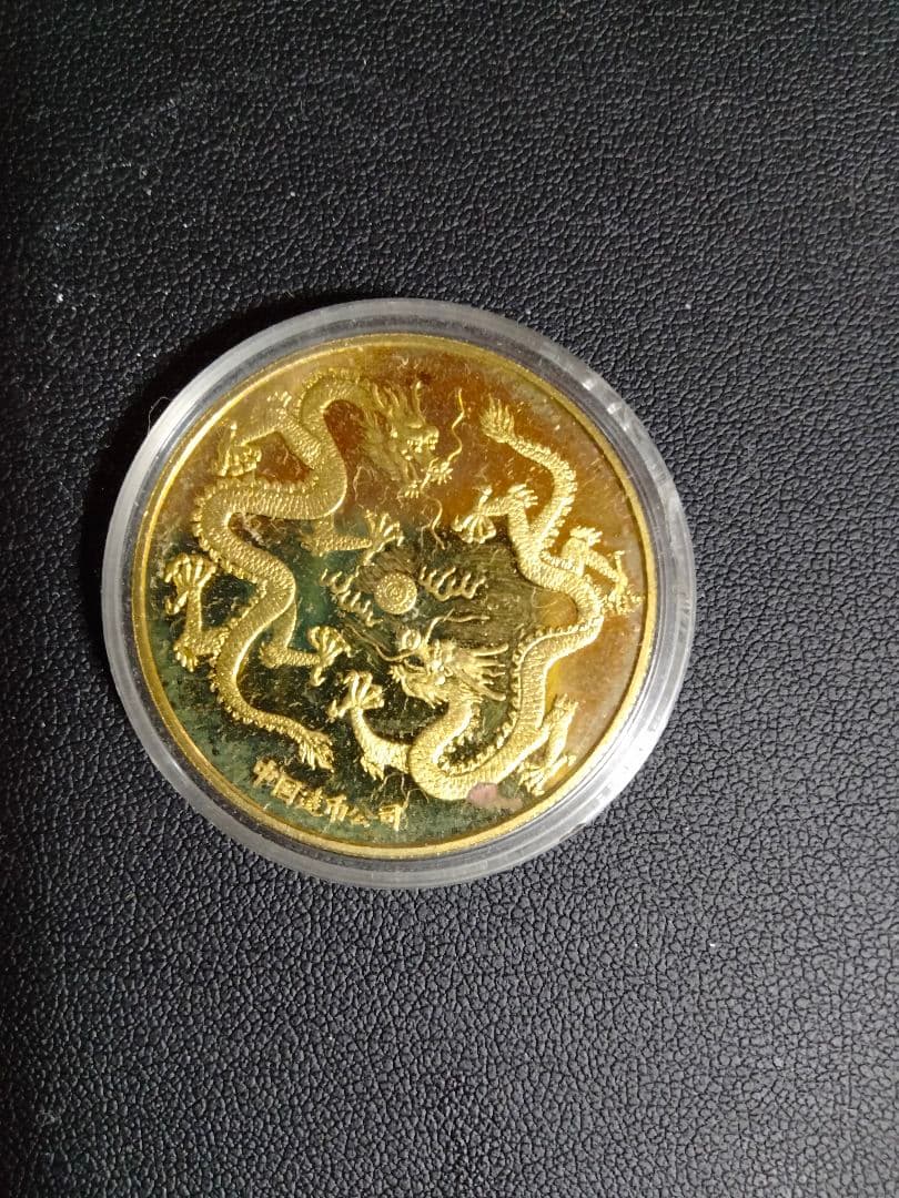 故宮博物院60周年記念（1925-1985）