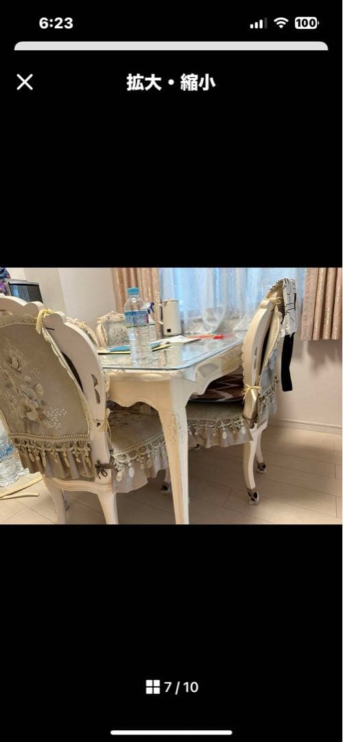 ロココ調猫足ダイニングテーブルセット椅子4個