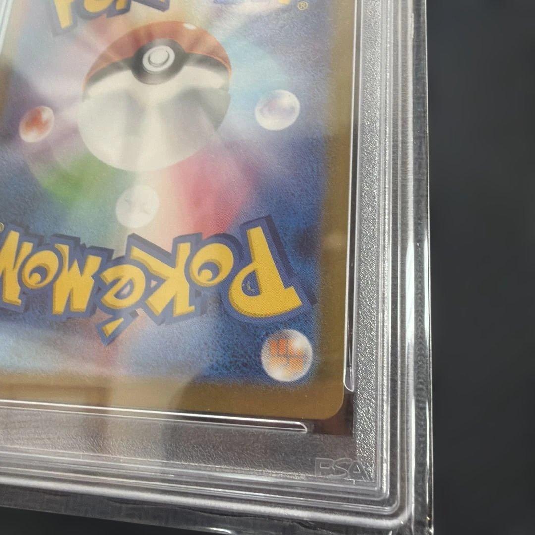 ビクティニ プロモ PSA10 BWR