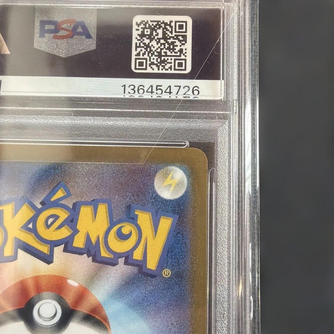 ビクティニ プロモ PSA10 BWR