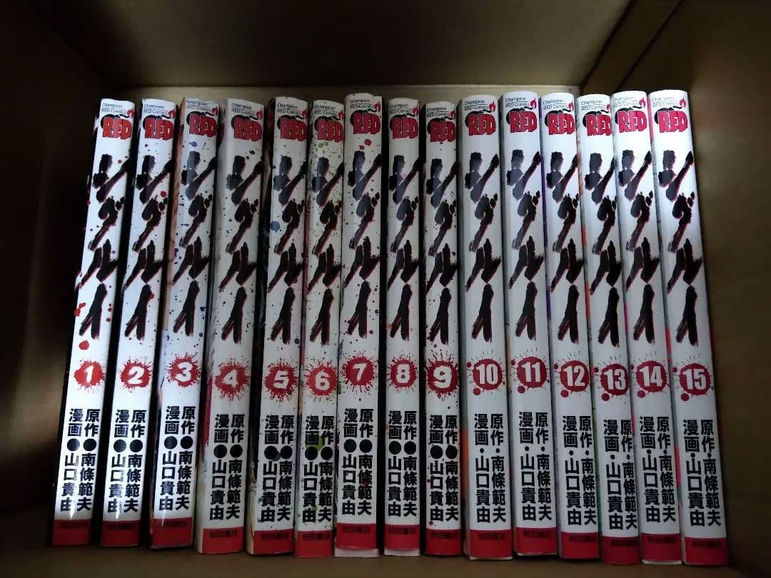 シグルイ 全巻セット シグルイ 文庫版 全7巻セット L108806404 - 全巻