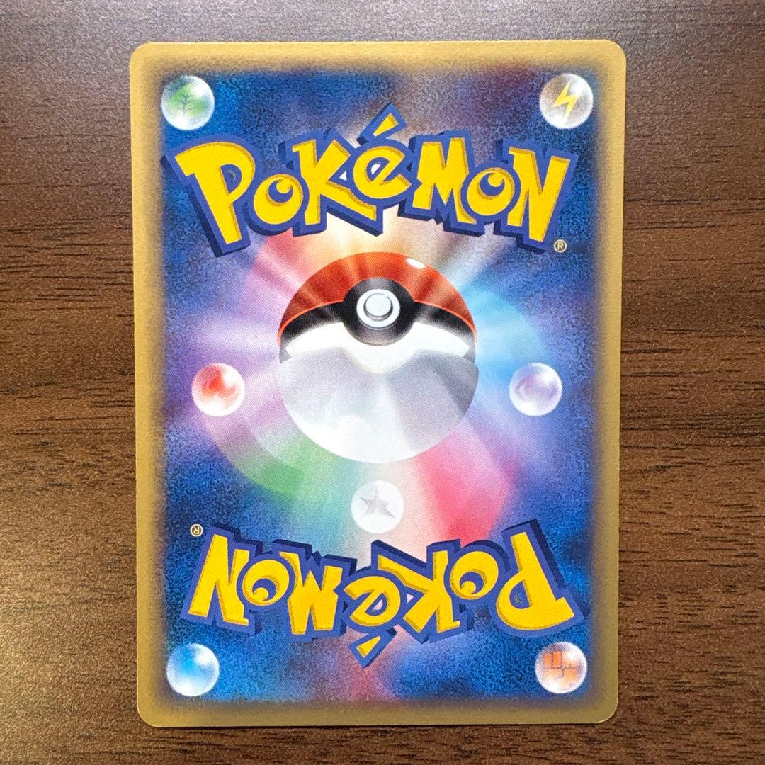 ポケモンカードe カビゴン ● 拡張パック第5弾 神秘なる山 062/088