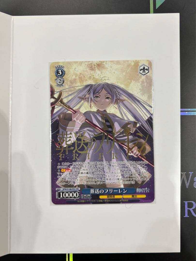 葬送のフリーレン敢闘賞