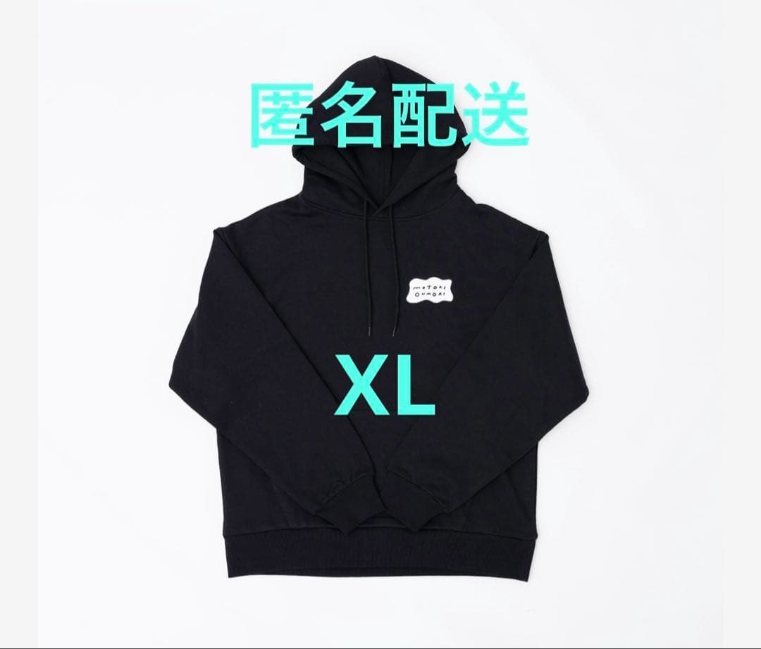 Mrs. GREEN APPLE 大森元貴さんがプロデュースする「Motoki Ohmori